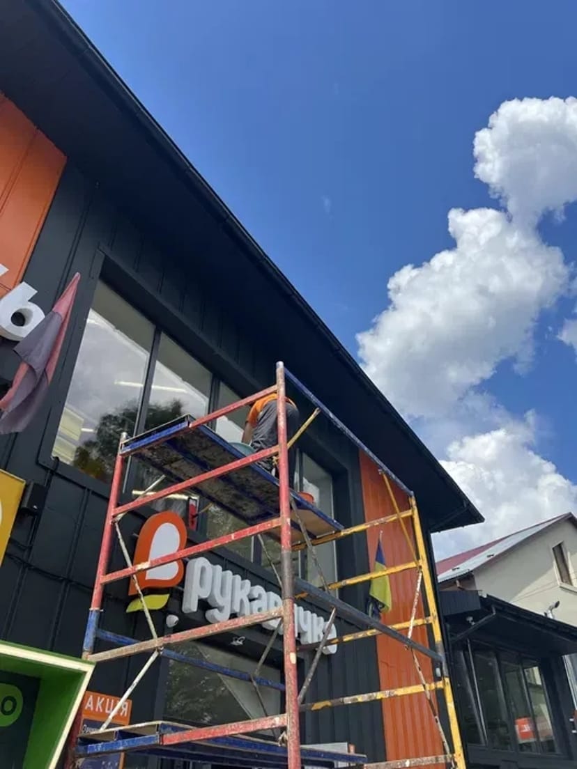 Клінінг, прибирання Хімчистка Дрогобич, Трускавець