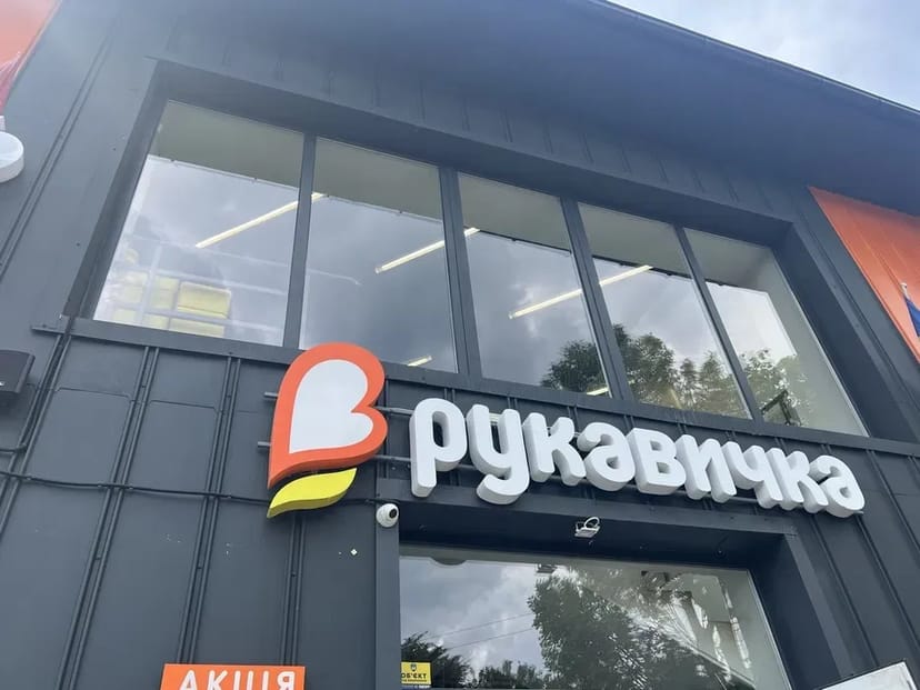 Клінінг, прибирання Хімчистка Дрогобич, Трускавець