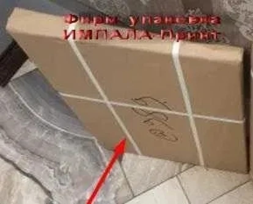 Друк ФОТО на холсті Ирпінь фото на холсті на Подарунок