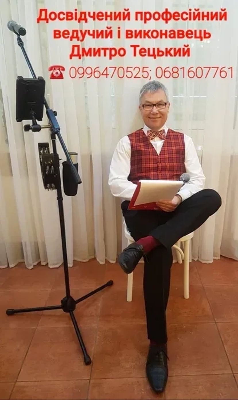 Стильний ведучий, музичний супровід, живий спів на новорічний корпоратив