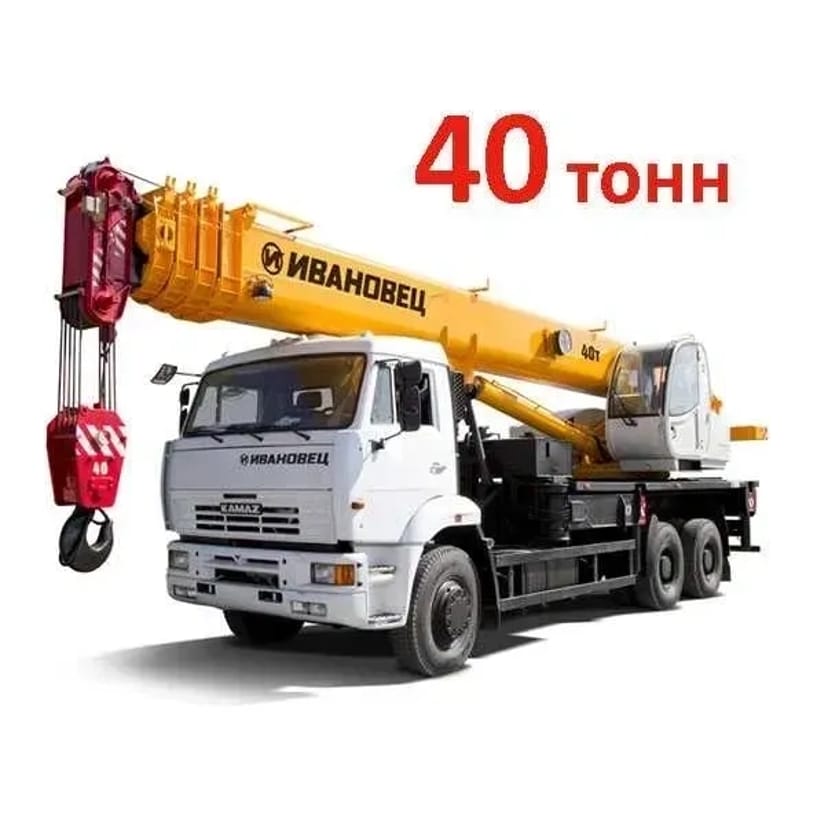 Послуги автокрану від 15 до 80 т