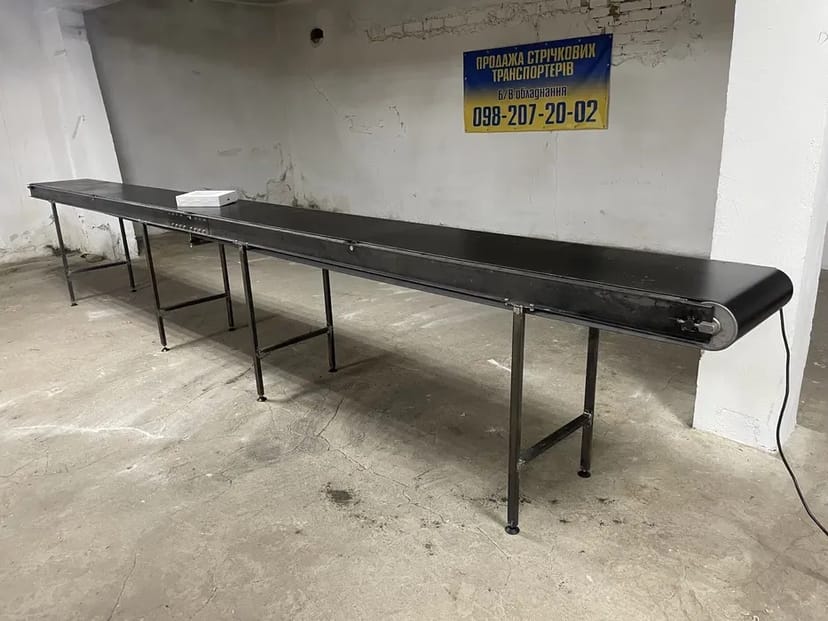 Стрічковий транспортер