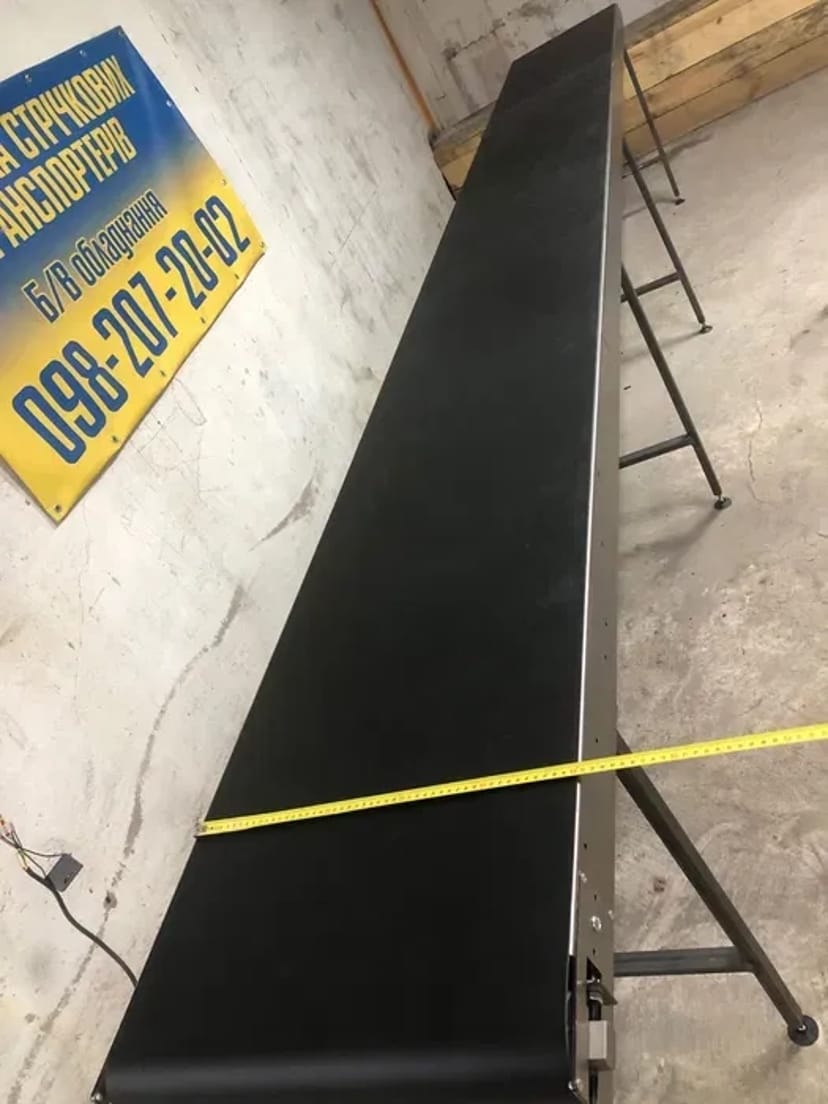 Стрічковий транспортер