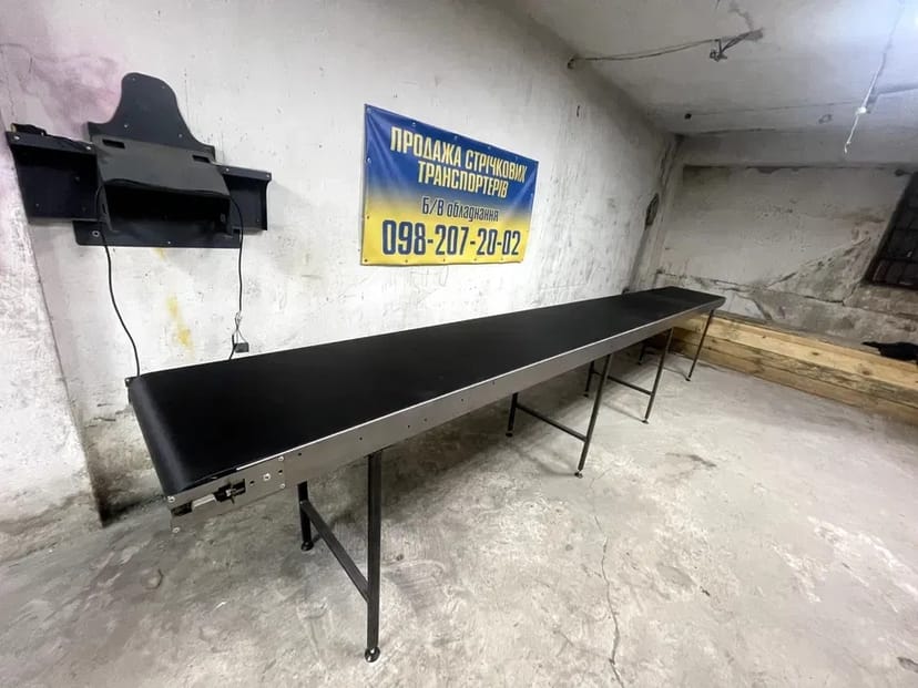 Стрічковий транспортер