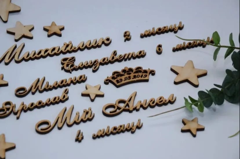 Рамочки для фото, фотоколлажі, ArtEfim, для Хлопчиків та дівчаток.