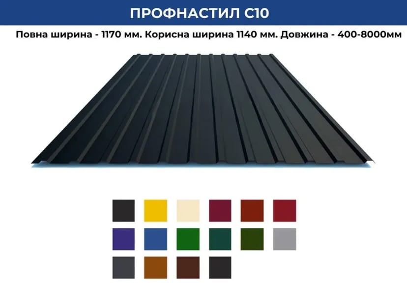 Виготовлення парканів: Профнастил,Великий вибір варіантів.