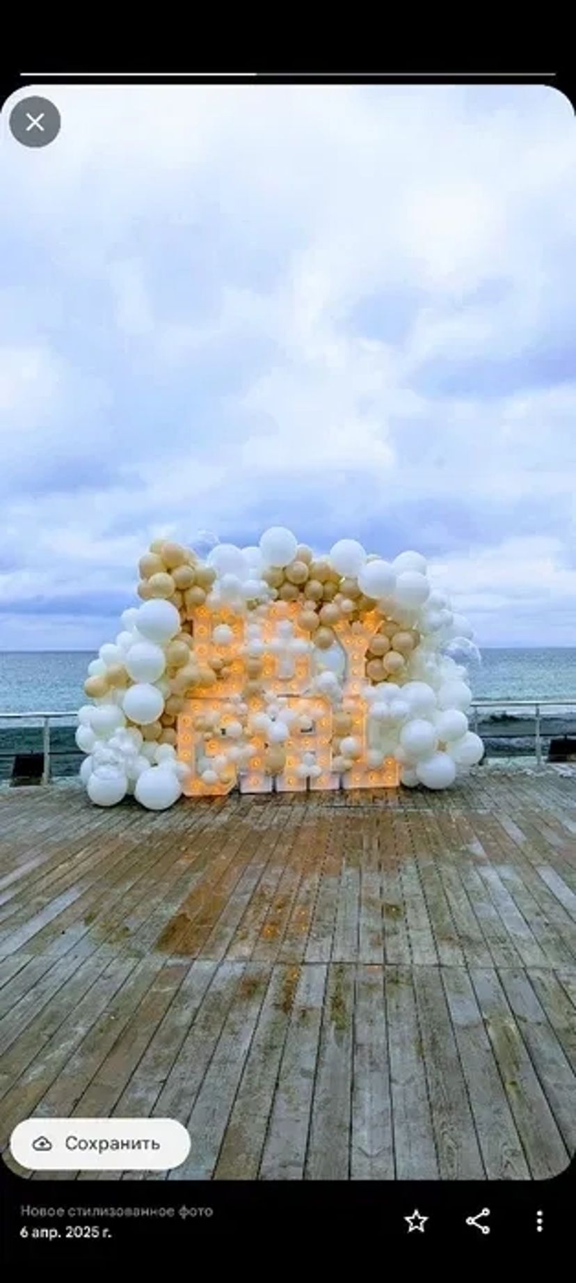 Літери для ґендер паті baby, ведуча, Фотозона, букви, дим, салют, кульки