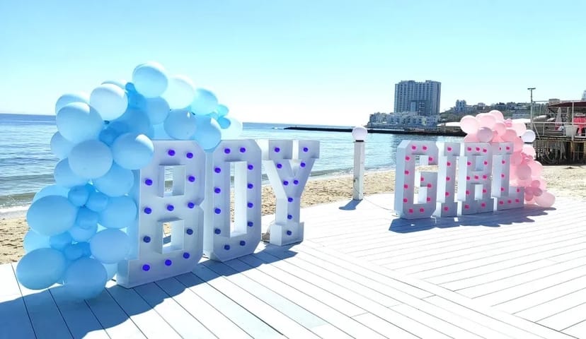 Літери для ґендер паті baby, ведуча, Фотозона, букви, дим, салют, кульки