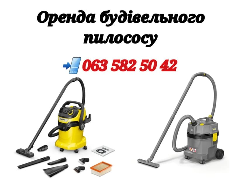 Професійний будівельний пилосос Karcher NT 30/1 Tact Te L подобово