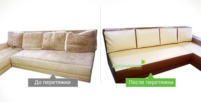 Перетяжка (обивка) дивана, реставрация и ремонт диванов