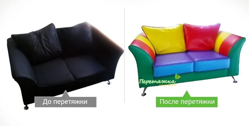 Перетяжка (обивка) дивана, реставрация и ремонт диванов