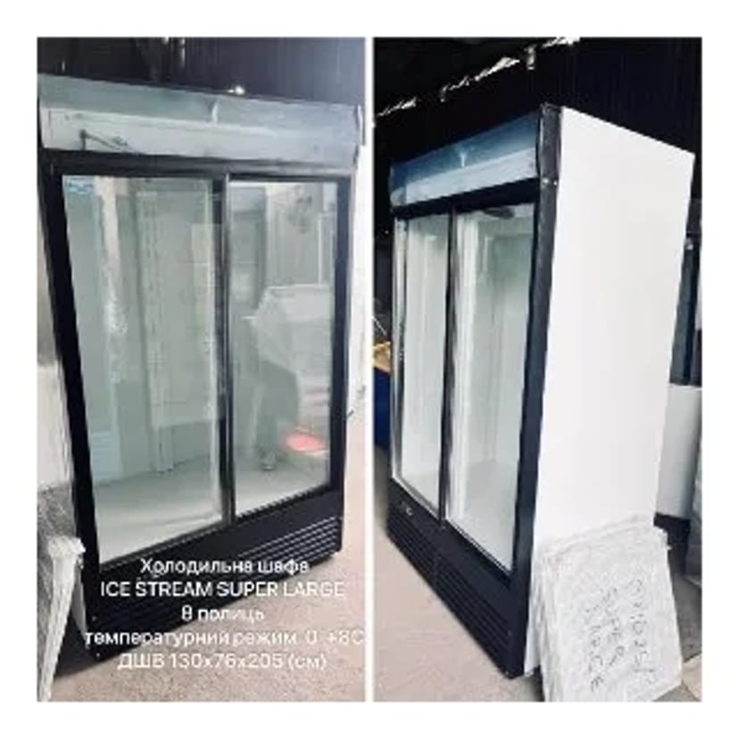 Холодильне обладнання з доставкою