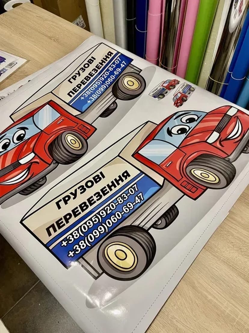 Виготовляємо наклейки Стикери Рекламні на авто брендування Ваш текст на скло дизайн