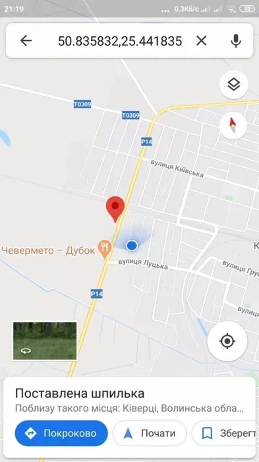 Двосторонній білборд