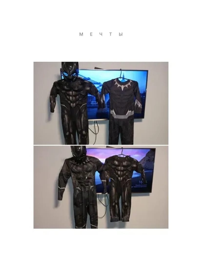 Костюми супергероїв