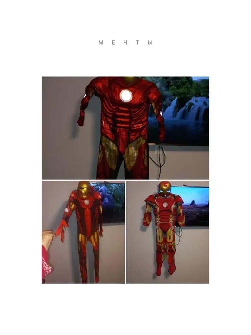 Костюми супергероїв