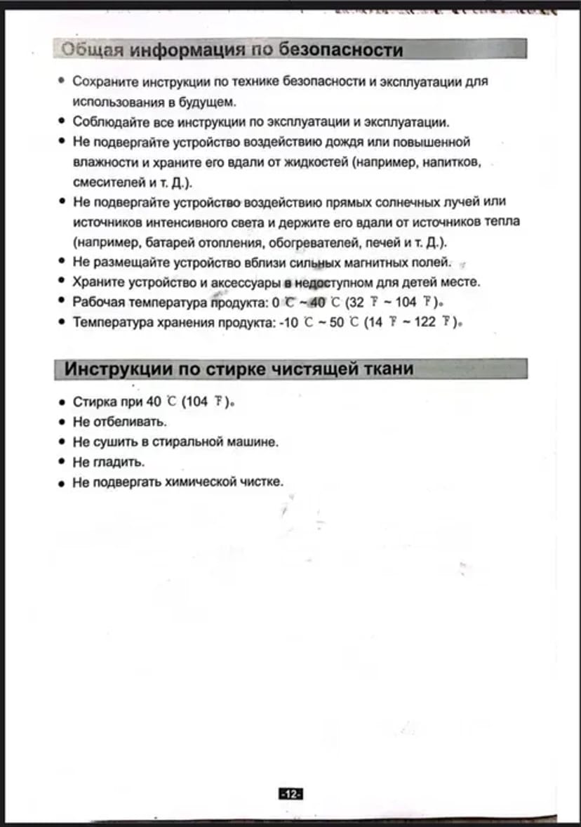Робот-мийник вікон Glass cleaning machine AND 5292