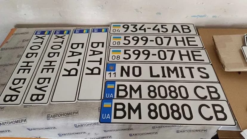 Дублікати номерів. Швидка доставка! Номера на авто держномер Транзитні