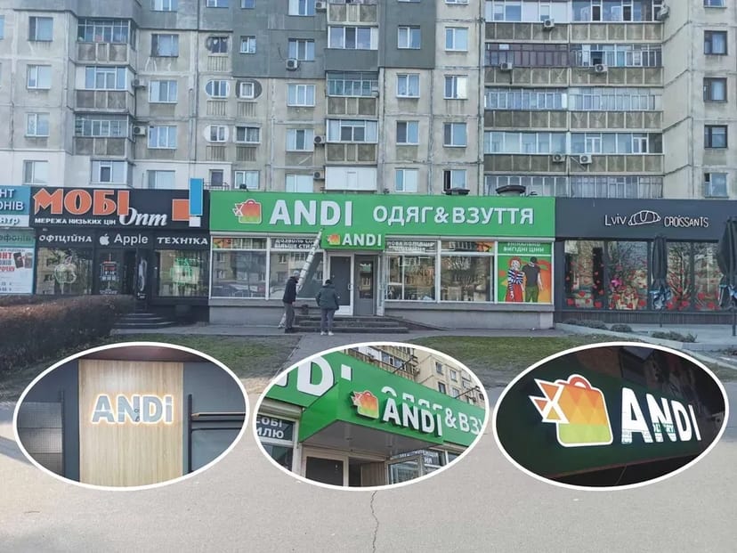 Наружная Реклама, Вывеска, Объемные буквы, Друк 3d, Лайтбокс, Стенди