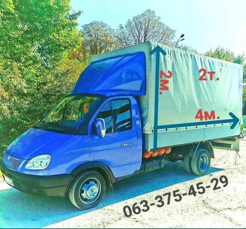 Вантажоперевезення Черкаси область та Україна