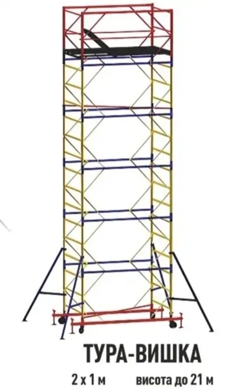 Тура вишка будівельна