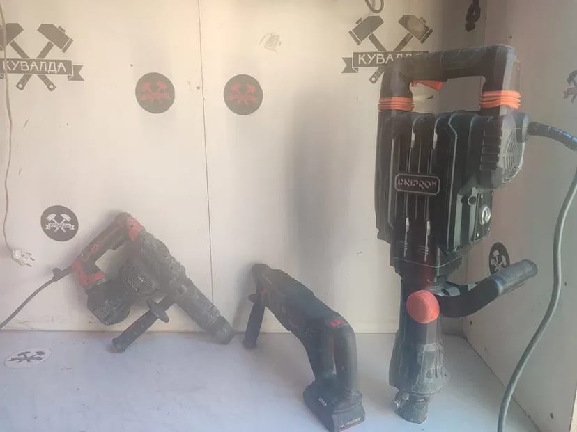 Відбійний молоток