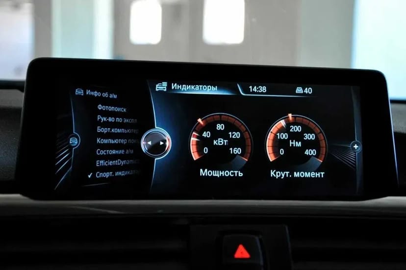 Кодування BMW F/G серія, адаптація блоків, NBT, NBT evo, Car play, діа