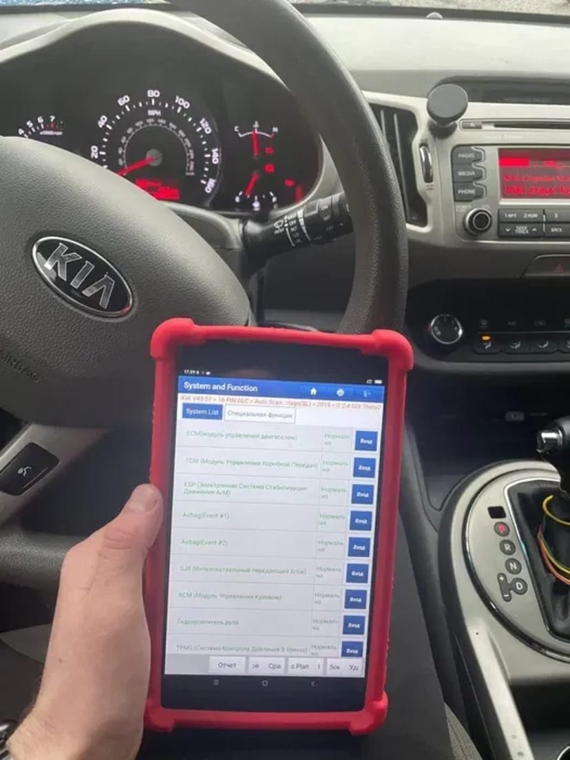 Компʼютерна діагностика автомобіля, видалення чека, скидання помилок