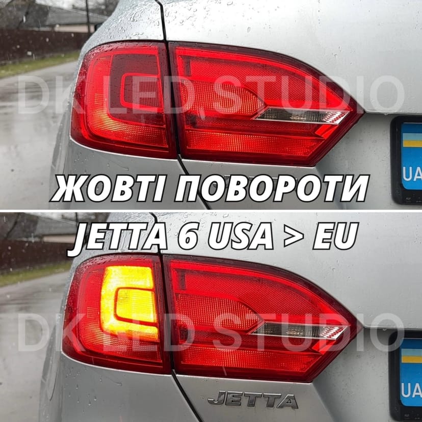 JETTA 6 ЖОВТІ ПОВОРОТИ / ПЕРЕРОБКА В ЖОВТІ ПОВОРОТИ ДЖЕТТА 6