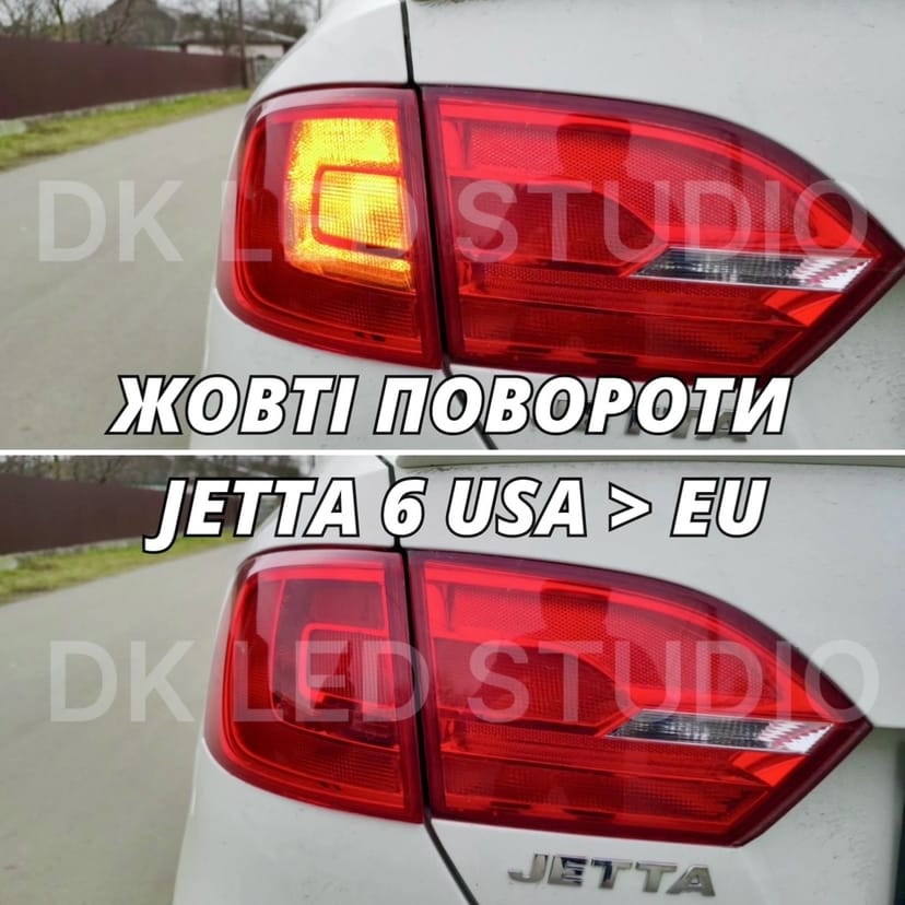 JETTA 6 ЖОВТІ ПОВОРОТИ / ПЕРЕРОБКА В ЖОВТІ ПОВОРОТИ ДЖЕТТА 6