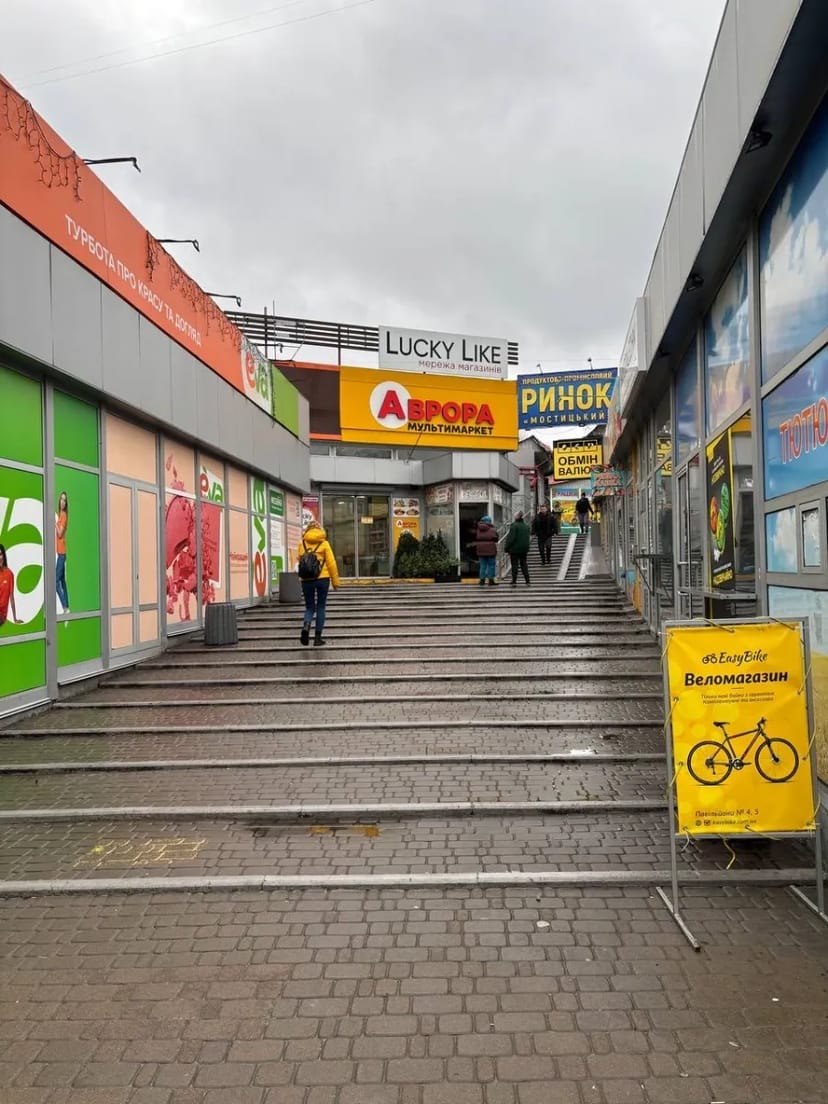 Приміщення 270 м2 біля Аврори, Мостицький ринок