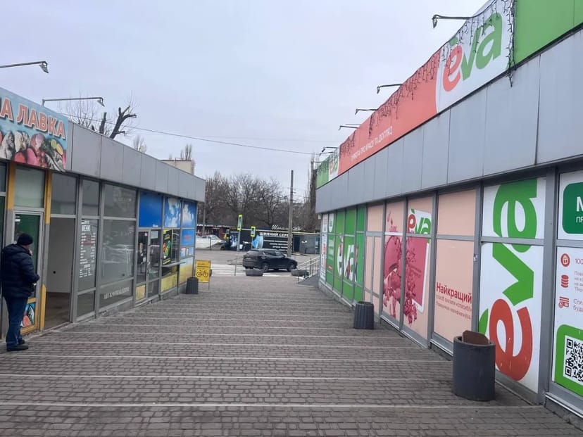 Приміщення 270 м2 біля Аврори, Мостицький ринок