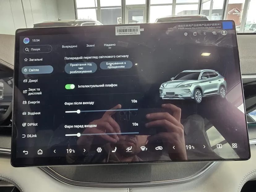 BYD DENZA LEOPARD прошивка, Українізація, оновлення блоків 99 $