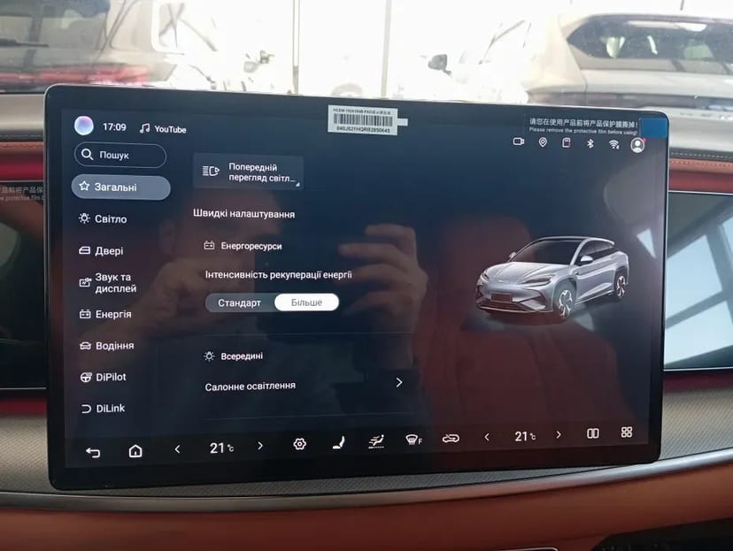 BYD DENZA LEOPARD прошивка, Українізація, оновлення блоків 99 $