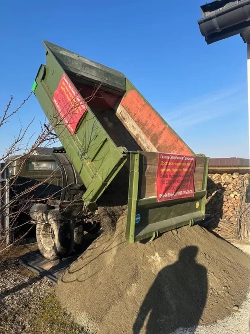 Камаз Самоскид Зил Газель Чорнозем Пісок Щебінь