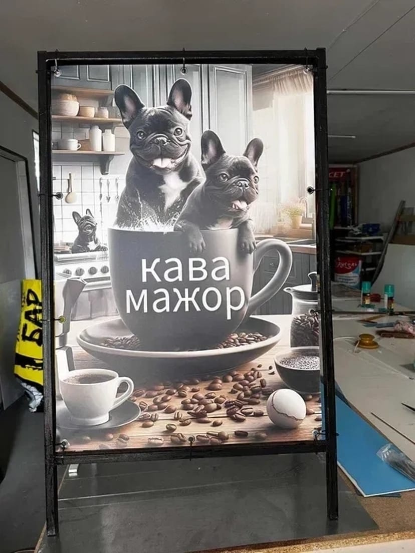 Друк рекламних банерів. Плівка оракал. Неонові вивіски. Літери.