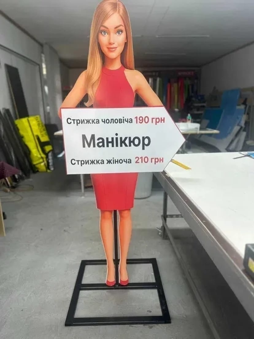 Друк рекламних банерів. Плівка оракал. Неонові вивіски. Літери.