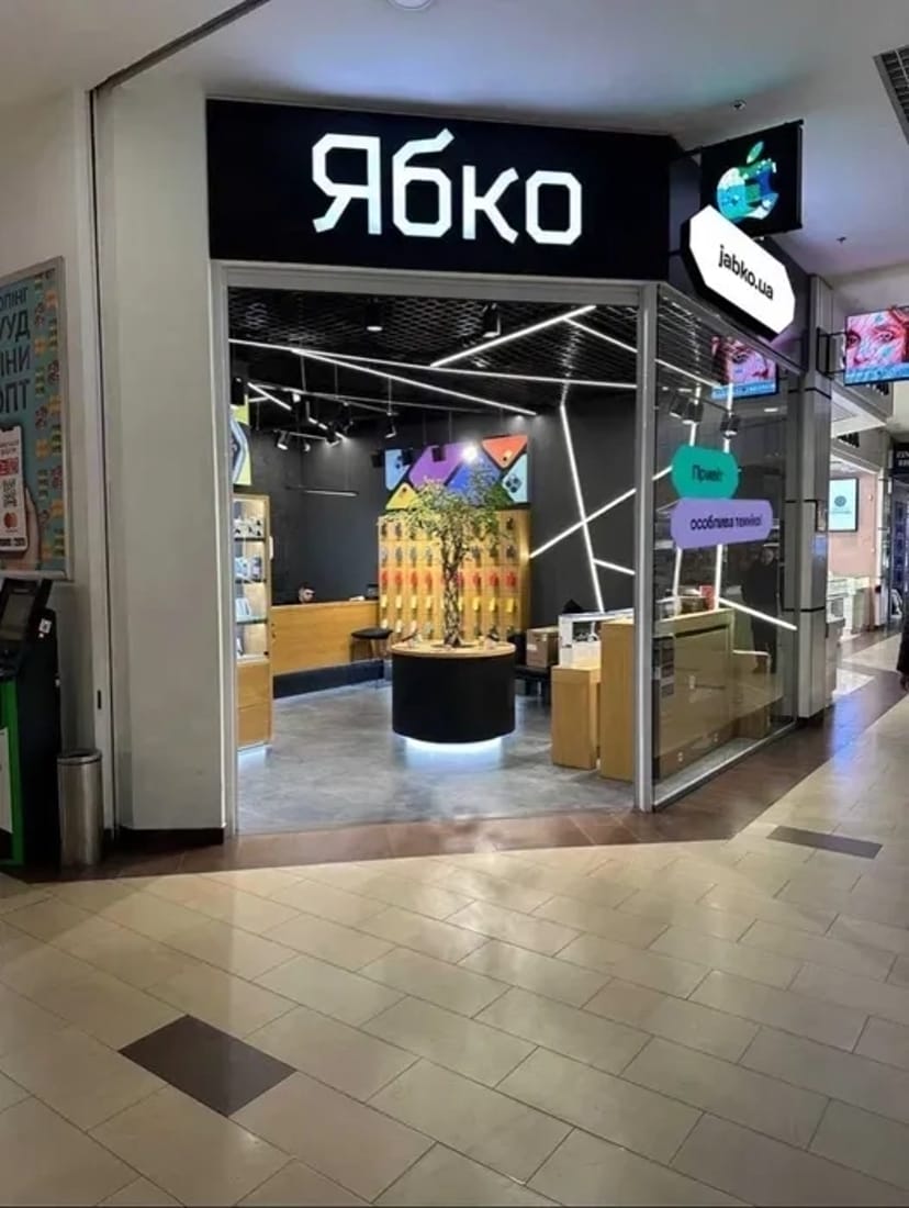 Друк рекламних банерів. Плівка оракал. Неонові вивіски. Літери.