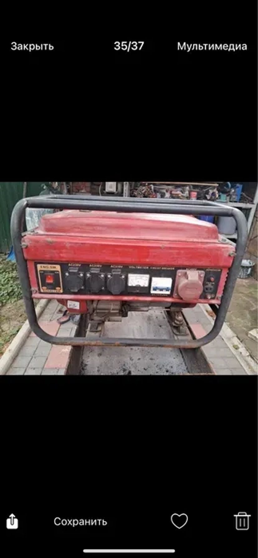 Будівельний інструмент