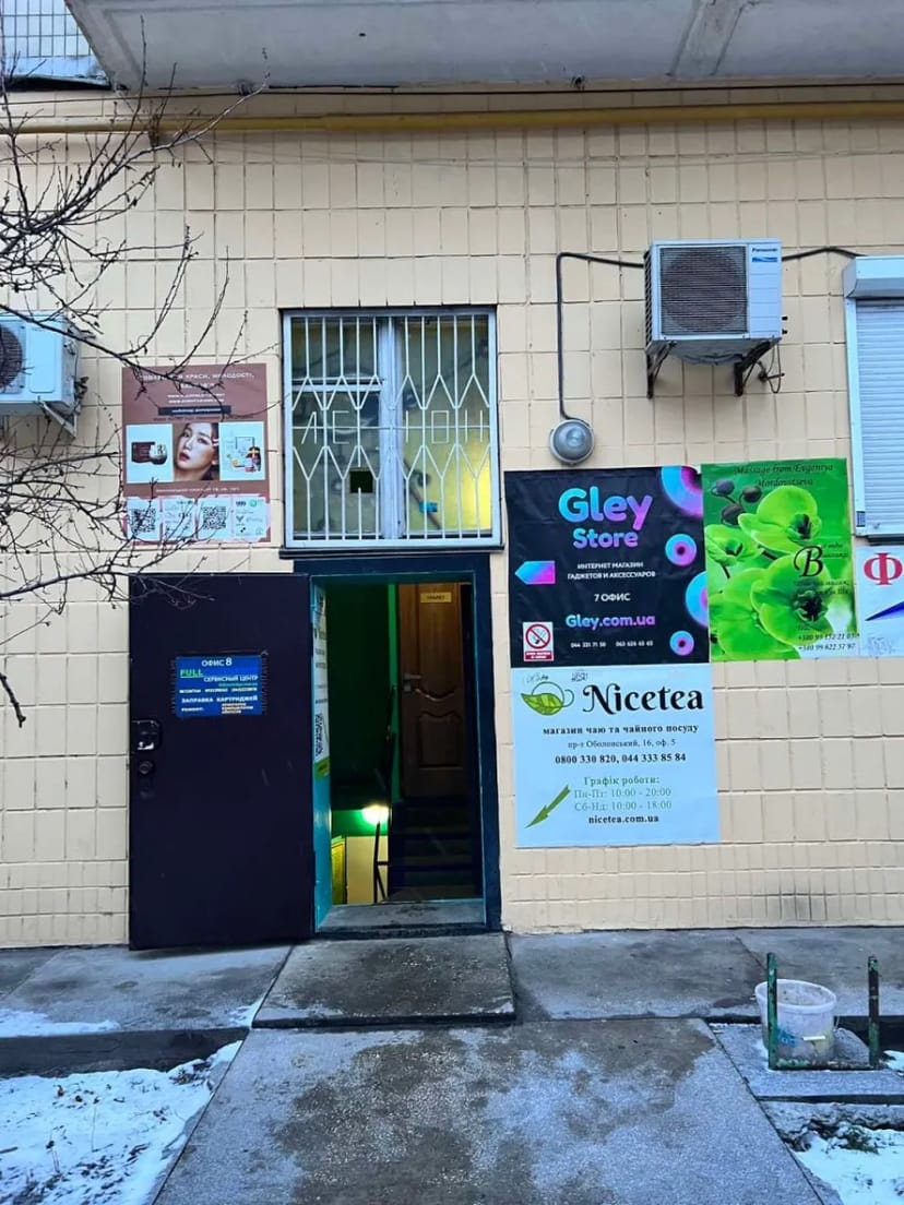 Приміщення 8 м2 на метро Мінська