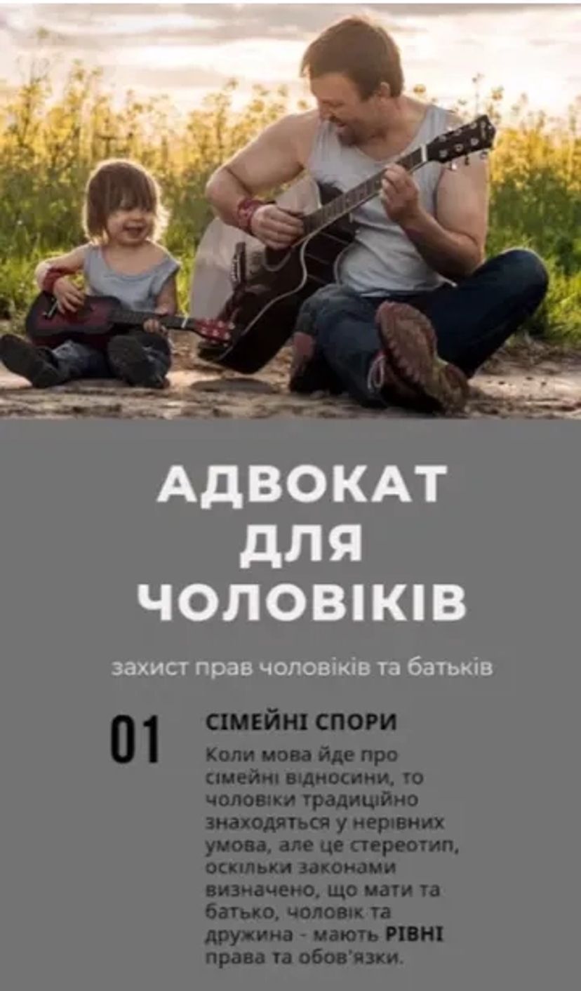 Адвокат Волошина Олена Цивільні і Кримінальні справи м.Новомосковськ