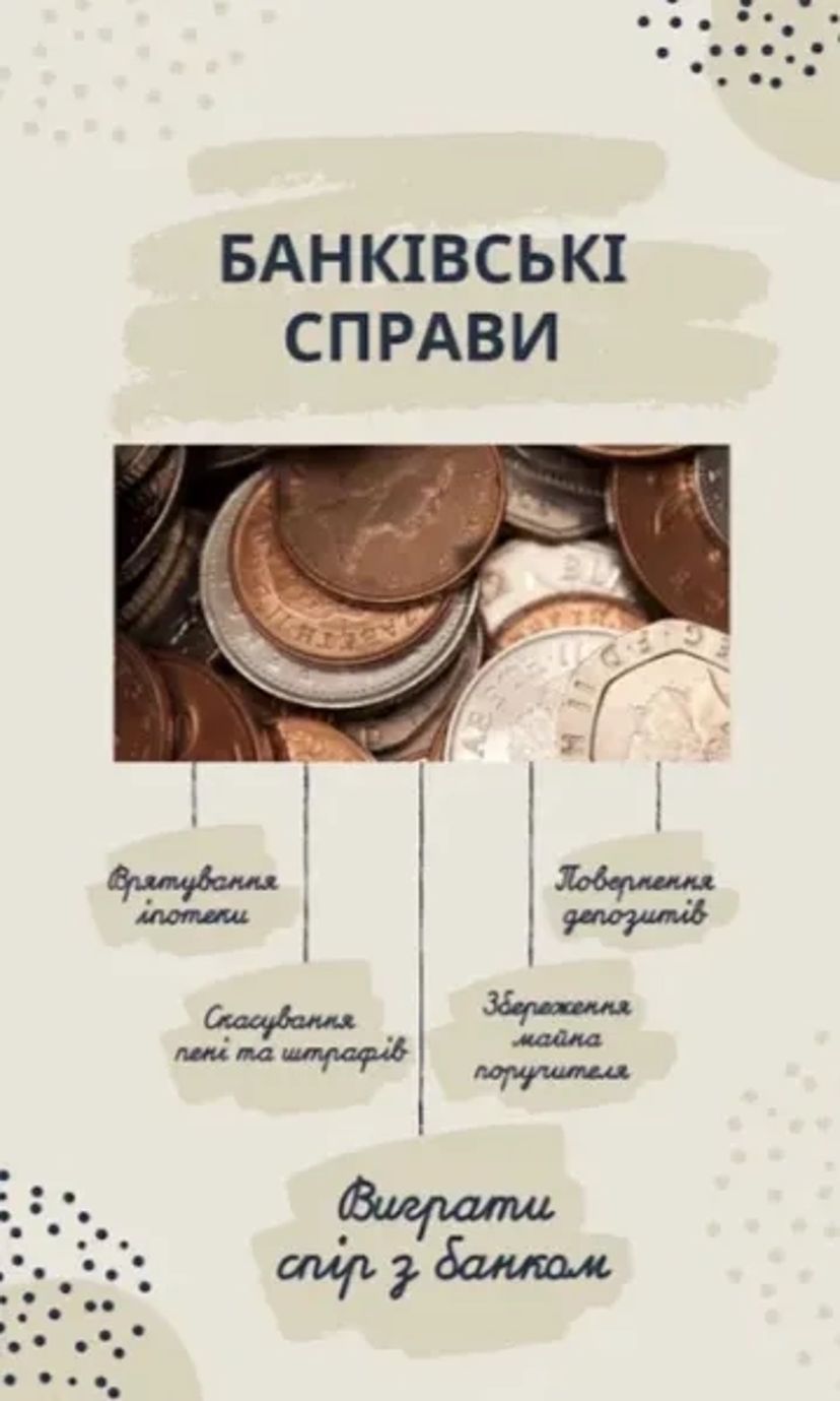 Адвокат Волошина Олена Цивільні і Кримінальні справи м.Новомосковськ