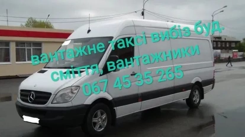 Вивіз будівельного сміття, вантажники