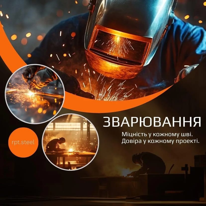 Професійне зварювання: лазерне,TIG, MIG