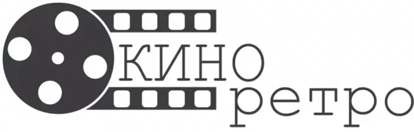 Реставрація кіноплівок, Оцифрування кіноплівки 8-16мм, аудіо-відеокасет
