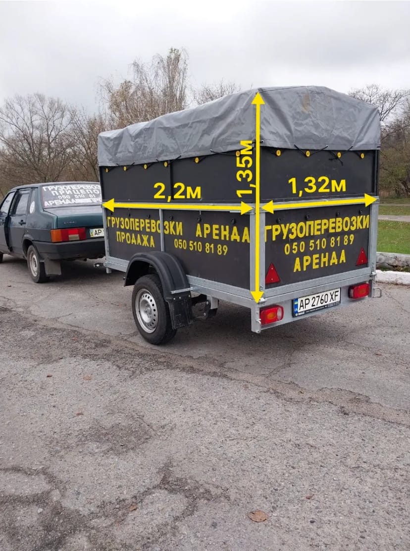 Легкові причепи