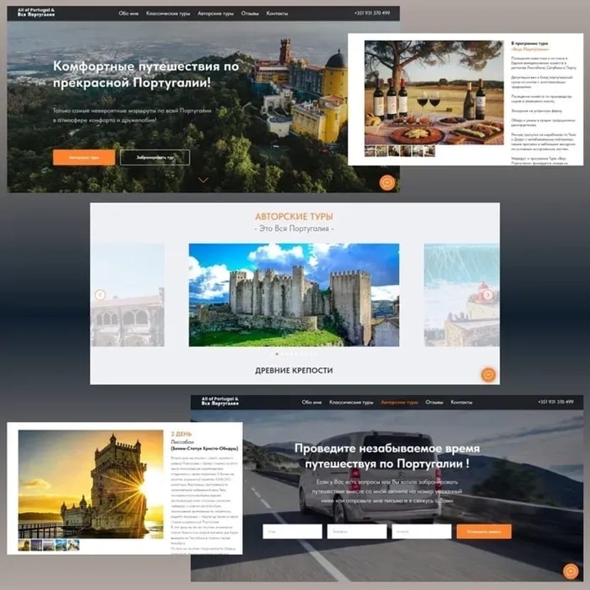 Розробка та редагування сайтів, лендингів, інтернет-магазинів