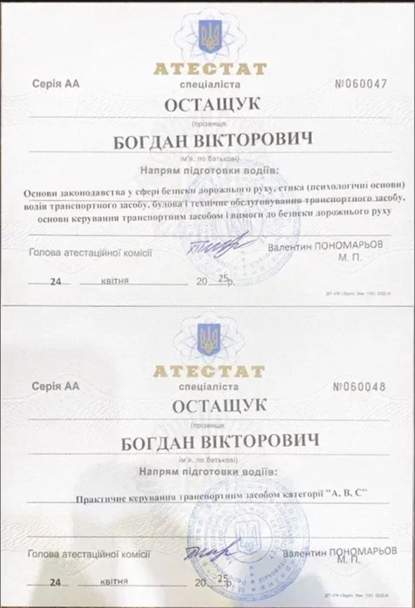 Автоінструктор Кременчук. Підготовка до іспиту, відновлення навичок