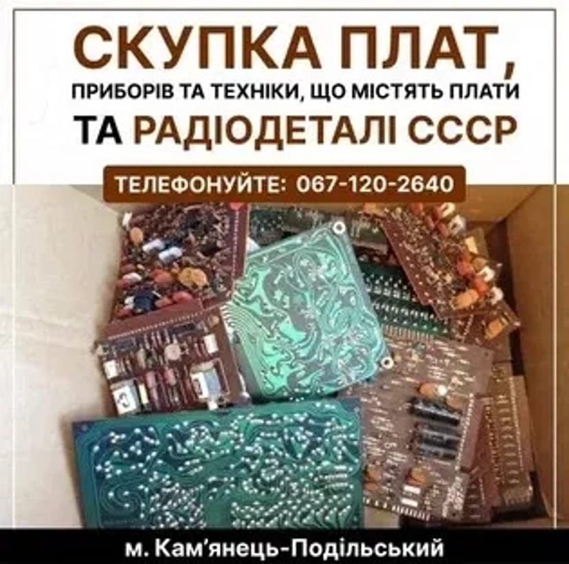 Покос трави, чагарників, зрізання дерев. Розчищення ділянки.