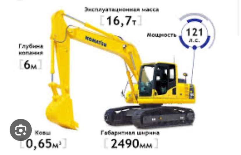 екскаватор гусеничний повноповоротний